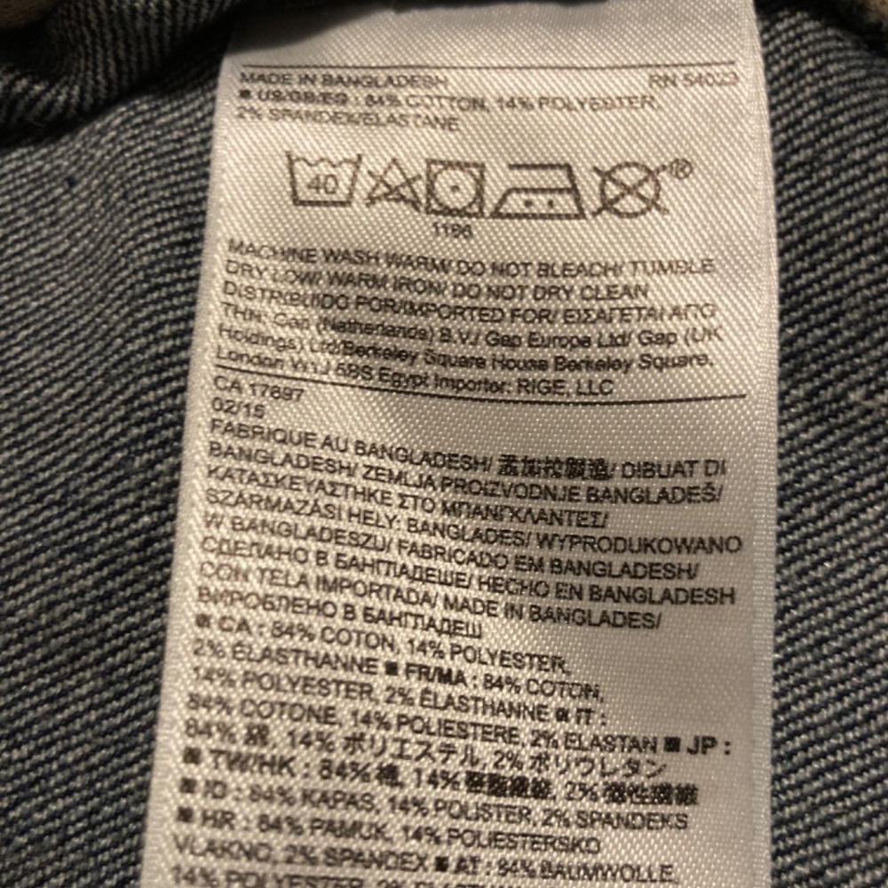 Banana Republic Essential Jean Jacket - Picture 7 of 7